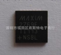 2012+深圳現貨庫存MAXIM品牌全新原裝射頻接收器MAX2769ETI工廠,批發,進口,代購