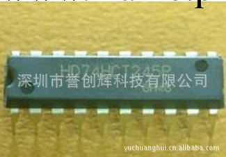 供應邏輯芯片74HCT244/74HCT245批發・進口・工廠・代買・代購