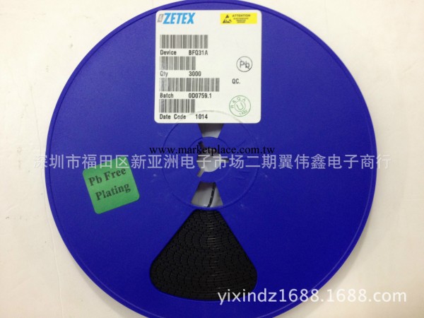 ZETEX 貼片三極管  BFQ31A 23封裝  超高頻晶體管工廠,批發,進口,代購