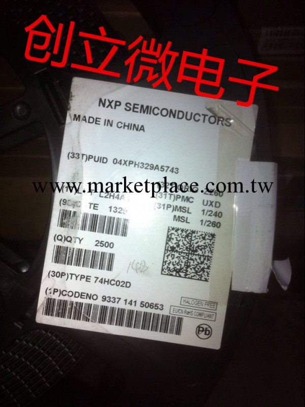全新原裝 74HC02D【NXP】 SOP  邏輯芯片工廠,批發,進口,代購
