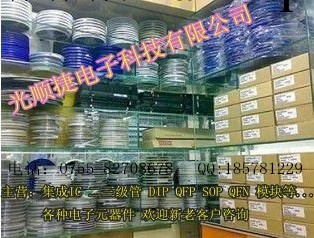 正品 三星全新原裝高速SLC芯片，256M工廠,批發,進口,代購