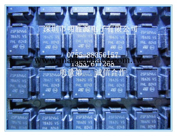 供應ic   M25P32-VME6G工廠,批發,進口,代購