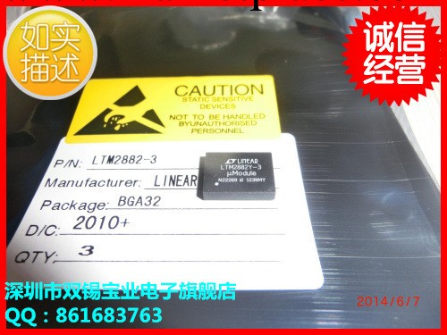 供應全新原裝進口IC LINEAR LTM2882-3，封裝：BGA32，質量保證工廠,批發,進口,代購