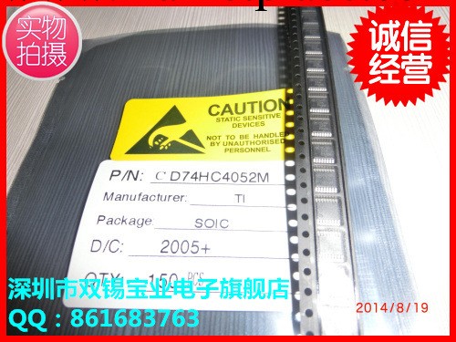 供應全新原裝進口IC TI CD74HC4052M封裝：SOP16，現貨庫存批發・進口・工廠・代買・代購