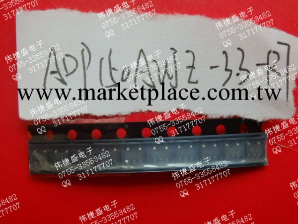 ADP150AUJZ-3.3  封裝：SOT23-5 線性穩壓器IC  特價熱賣！工廠,批發,進口,代購