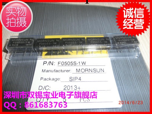 供應全新原裝電源模塊MORNSUN F0505S-1W，封裝：SIP4，現貨庫存批發・進口・工廠・代買・代購