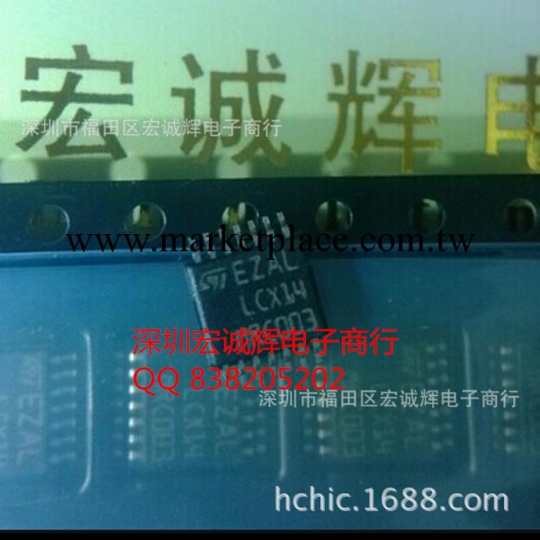 74HC147D  專營74編碼器全系列74HC147D 現貨74HC147D工廠,批發,進口,代購