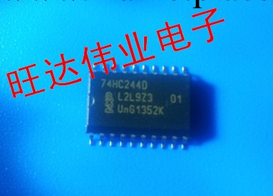 74HC244D  SOP20   NXP/恩智浦  原裝線性數字邏輯芯片工廠,批發,進口,代購