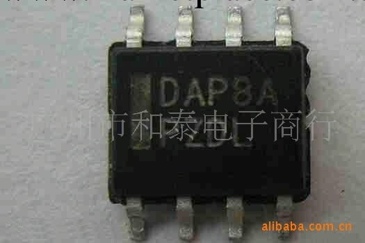 電源控制IC-DAP8A批發・進口・工廠・代買・代購