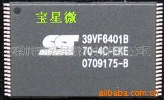 SST39VF6401B-70-4C-EKE 存儲器供應工廠,批發,進口,代購