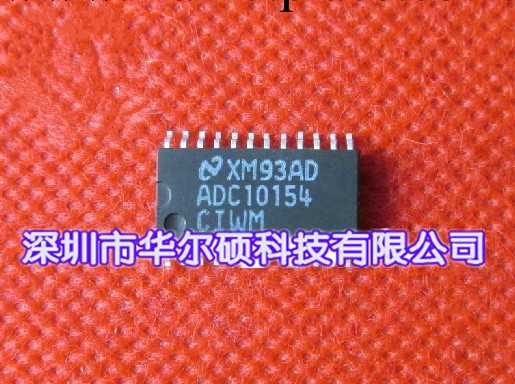 專業分銷（銷售）全新電子元器件ADC10154CIWM批發・進口・工廠・代買・代購