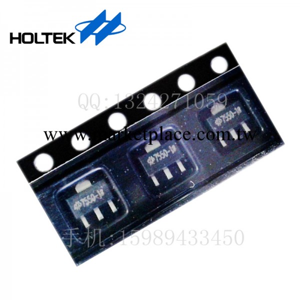 合泰 HT7550-1 SOT89 穩壓ic holtek 臺灣原裝 ldo ic芯片批發・進口・工廠・代買・代購