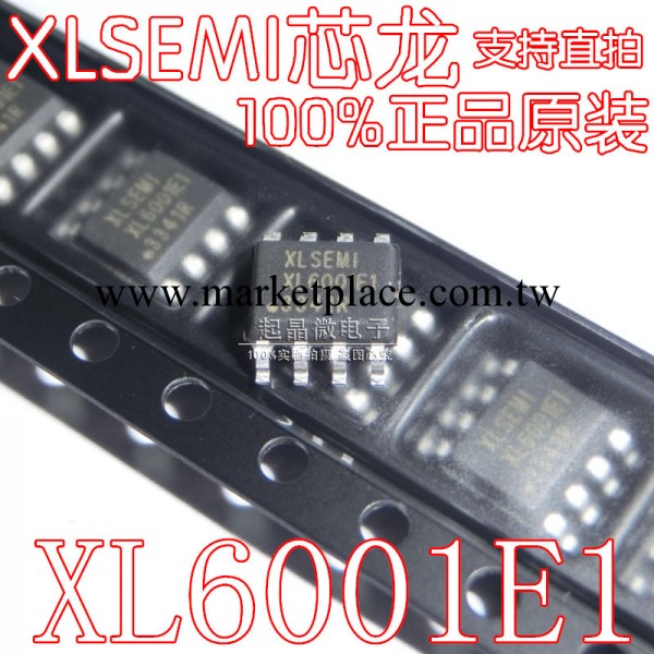 【XLSEMI芯龍】XL6001E1 升壓型LED恒流驅動器芯片100%正品原裝！工廠,批發,進口,代購