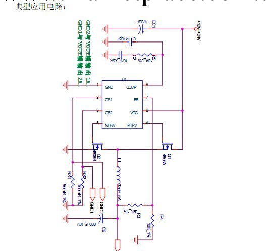 MA2002  5A車充IC廠傢低價直銷工廠,批發,進口,代購