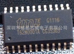 原裝臺晶T62M0001A數字聲音環繞處理IC深圳現貨量大價優質量保證批發・進口・工廠・代買・代購
