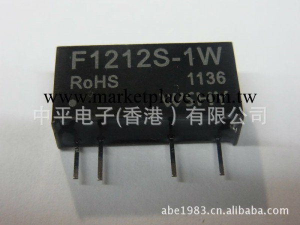 F0509D-1W電源模塊 品牌代理商工廠,批發,進口,代購