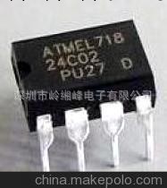 AT24C02系列芯片特價銷售批發・進口・工廠・代買・代購