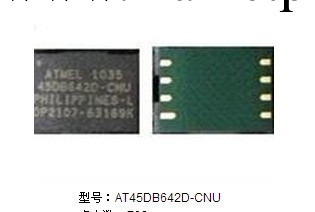 ATMEL單片機：AT45DB642D-CNU工廠,批發,進口,代購