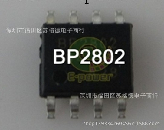 上海晶豐BP2802芯片 小電流LED恒流驅動芯片 BP2802 SOP8原裝現貨批發・進口・工廠・代買・代購