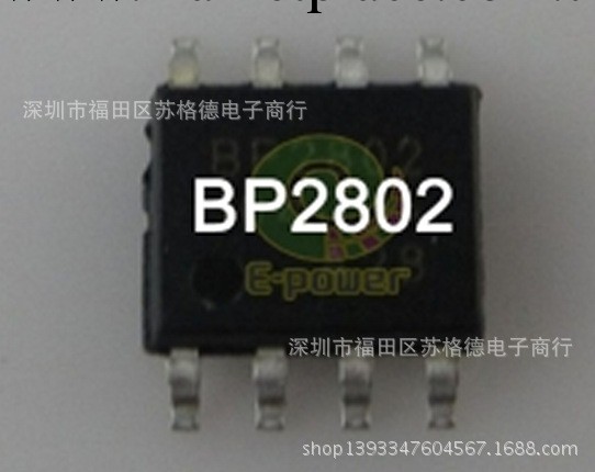 上海晶豐BP2802芯片 小電流LED恒流驅動芯片 BP2802 SOP8原裝現貨工廠,批發,進口,代購