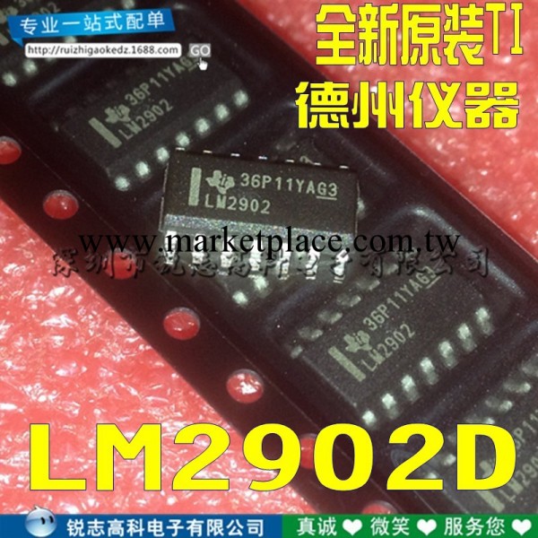 LM2902 LM2902D 進口原裝TI 運算放大器 隻做原裝假一賠十批發・進口・工廠・代買・代購