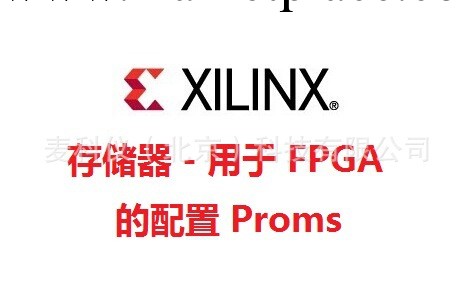 原裝Xilinx存儲器FPGA配置Proms      XC17256ELVO8I工廠,批發,進口,代購