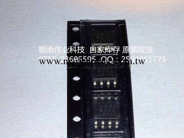 ST品牌邏輯芯片 NE556DT SOIC14封裝 進口原裝正品批發・進口・工廠・代買・代購