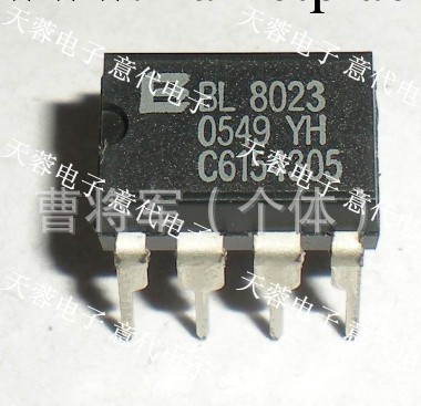 BL8023YH 驅動芯片 DIP-8P 上海賽格直銷工廠,批發,進口,代購