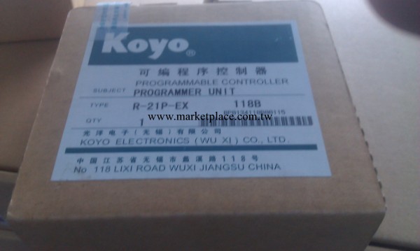 R-21P-EX Koyo 編程器（量大從優）批發・進口・工廠・代買・代購