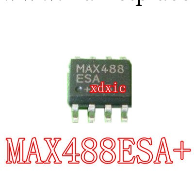 原裝MAX488ESA+ 貼片SOP8 隻做全新進口原裝  MAXIM品牌批發・進口・工廠・代買・代購