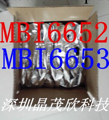 MBI6652 MBI6653 恒流輸出輸入電壓 可調光降壓式LED驅動芯片工廠,批發,進口,代購