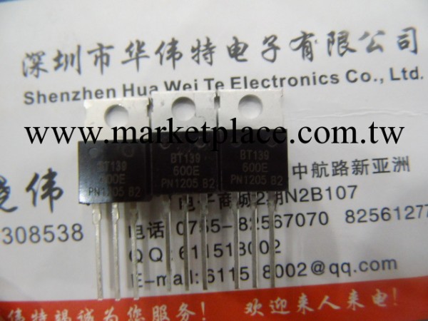 特價優勢供應BT139-600E 雙向可控矽 晶閘管TO-220 深圳現貨工廠,批發,進口,代購