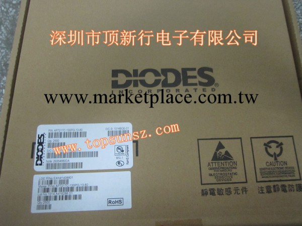 供應DIODES AP7365-25YRG-13 穩壓器IC【絕對原裝正品】現貨熱賣批發・進口・工廠・代買・代購