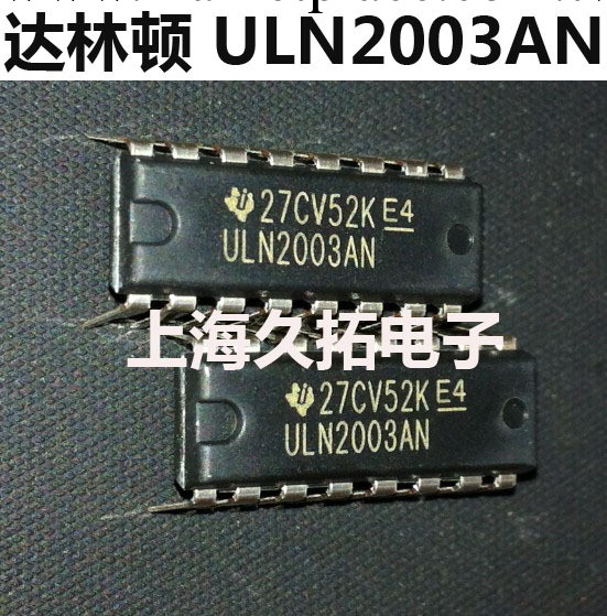 直插芯片ULN2003 ULN2003AN DIP TI全新批發・進口・工廠・代買・代購
