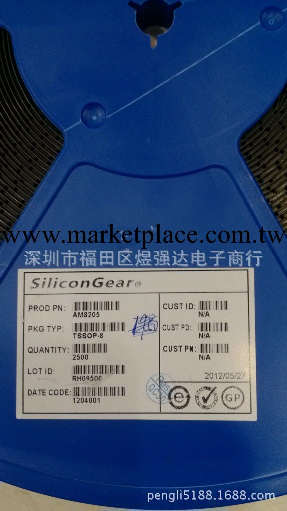 廠傢直銷鋰電池保護IC  DW01+8205A工廠,批發,進口,代購