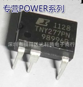 全新電源IC 供應TNY277PN 代理分銷 POWER系列工廠,批發,進口,代購