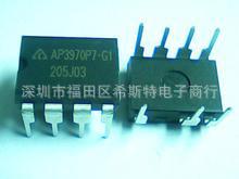 2014+原裝廠傢直銷一級代理BCD品牌系列觸摸芯片AP3970P7-G1工廠,批發,進口,代購