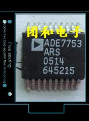 ic芯片 ADE7753ARS 質量保證 咨詢工廠,批發,進口,代購