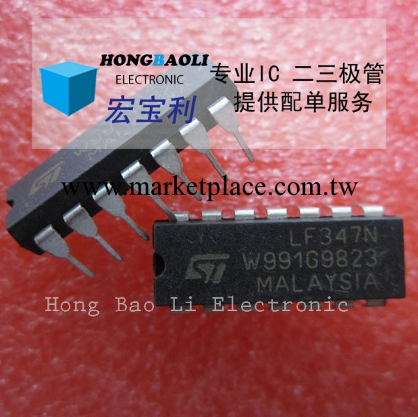 IC芯片【優勢·熱賣·咨詢為準】LF347   量大從優批發・進口・工廠・代買・代購