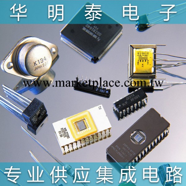 代理分銷集成電路IC芯片AD620ARZ 電子元器件供應商批發・進口・工廠・代買・代購