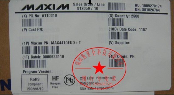 MAX4410EUD立體聲耳機驅動器工廠,批發,進口,代購