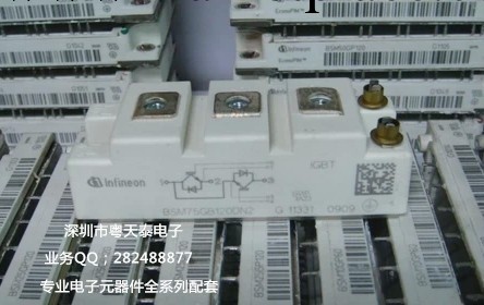粵天泰電子優價供應一單元400A1200V IGBT模塊批發・進口・工廠・代買・代購