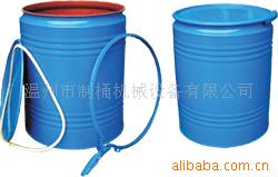 供應鋼桶設備_【紙桶設備】_紙桶設備_制桶設備_制桶機械工廠,批發,進口,代購