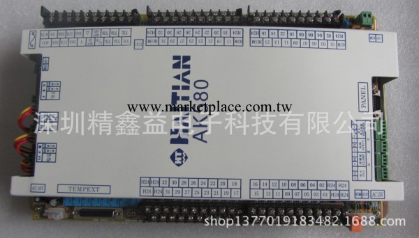 現貨全新弘訊電腦AK580 A580主機板  30天包退換，2年保修批發・進口・工廠・代買・代購