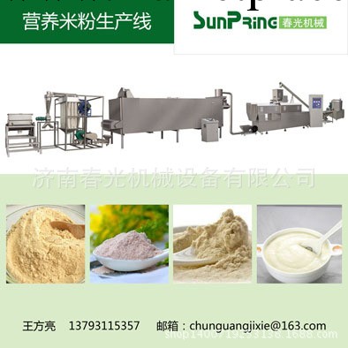 SP70營養米粉生產線工廠,批發,進口,代購