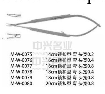 鎢碳鋼持針鉗 粗頭型向右側彎頭， TC工廠,批發,進口,代購