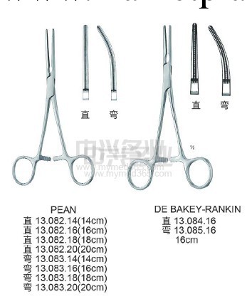 長通用阻斷無創鉗30cm工廠,批發,進口,代購