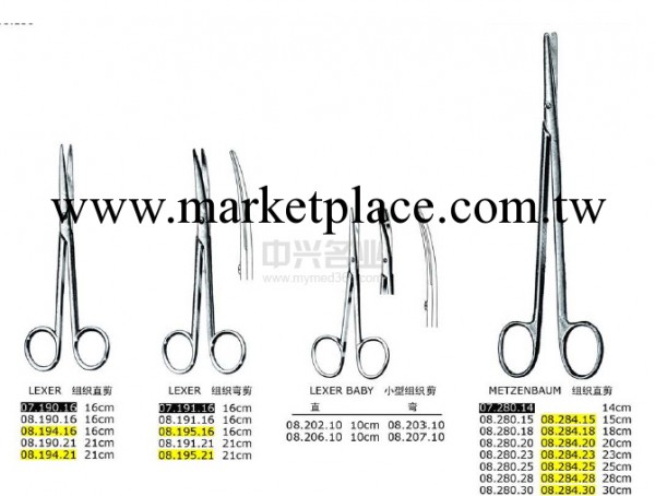 綜合組織解剖剪 METZENBAUM工廠,批發,進口,代購