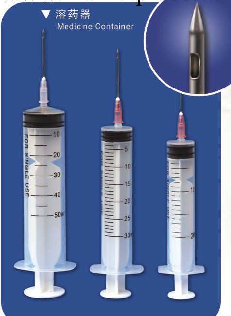 一次性使用溶藥器工廠,批發,進口,代購