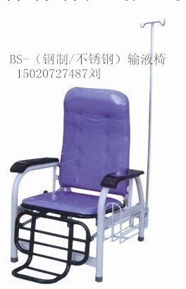 廠傢批發銷售-BS-115輸液椅（鋼制/不銹鋼）方便舒適工廠,批發,進口,代購